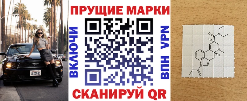 Марки 25I-NBOMe 1500мкг  цена   Новоалександровск 