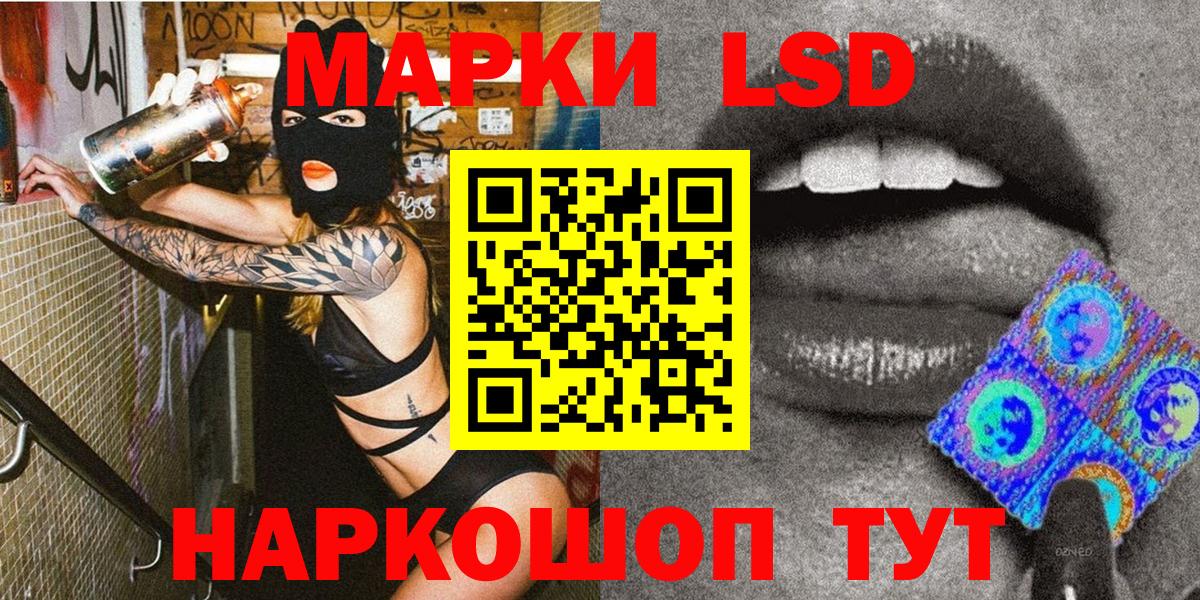 Марки NBOMe 1,5мг  Наркотические марки  Марки NBOMe 1,5мг  Новоалександровск  Вход с VPN 