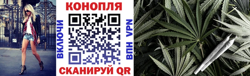 Шишки марихуана Bruce Banner  закладки  Новоалександровск 