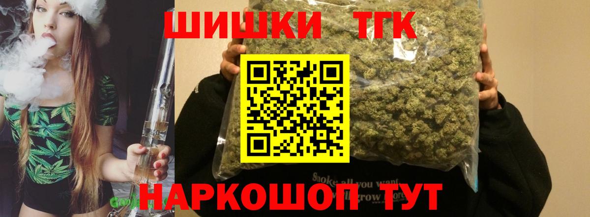 Марихуана White Widow Новоалександровск