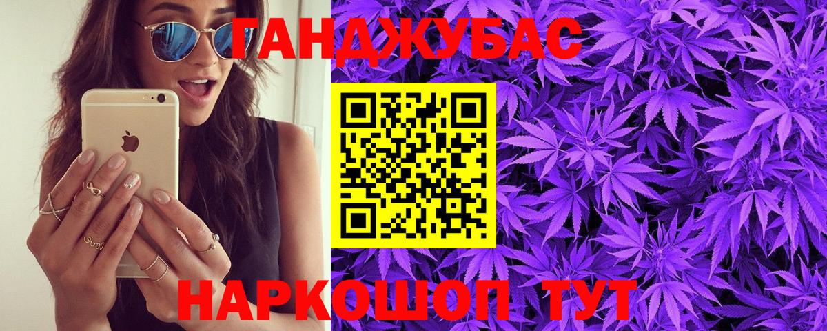 Бошки марихуана White Widow  Конопля план  Каннабис VHQ  Новоалександровск  Вход с VPN  Бошки Шишки конопля 